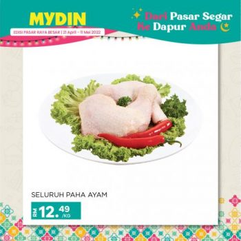 MYDIN-Hari-Raya-Promotion-3-350x350 - Johor Kedah Kelantan Kuala Lumpur Melaka Negeri Sembilan Pahang Penang Perak Perlis Promotions & Freebies Putrajaya Selangor Supermarket & Hypermarket Terengganu 