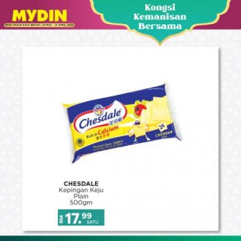 MYDIN-Kongsi-Kemanisan-Bersama-Promotion-1-350x350 - Johor Kedah Kelantan Kuala Lumpur Melaka Negeri Sembilan Pahang Penang Perak Perlis Promotions & Freebies Putrajaya Selangor Supermarket & Hypermarket Terengganu 