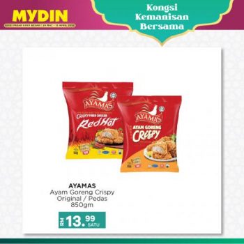 MYDIN-Kongsi-Kemanisan-Bersama-Promotion-16-350x350 - Johor Kedah Kelantan Kuala Lumpur Melaka Negeri Sembilan Pahang Penang Perak Perlis Promotions & Freebies Putrajaya Selangor Supermarket & Hypermarket Terengganu 