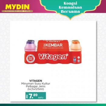 MYDIN-Kongsi-Kemanisan-Bersama-Promotion-6-350x350 - Johor Kedah Kelantan Kuala Lumpur Melaka Negeri Sembilan Pahang Penang Perak Perlis Promotions & Freebies Putrajaya Selangor Supermarket & Hypermarket Terengganu 