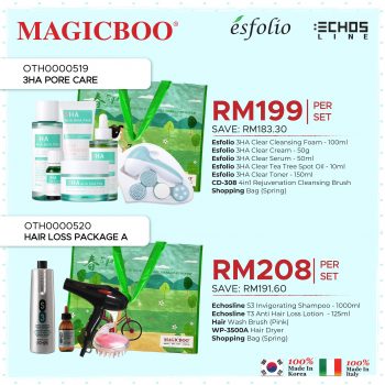 Magicboo-Parents-Day-Combo-5-350x350 - Johor Kedah Kelantan Kuala Lumpur Melaka Negeri Sembilan Online Store Pahang Penang Perak Perlis Promotions & Freebies Putrajaya Sabah Sarawak Selangor Terengganu 