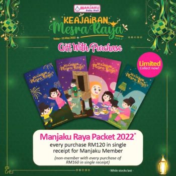 Manjaku-Free-Raya-Packet-2022-Promotion-350x350 - Baby & Kids & Toys Babycare Children Fashion Johor Kedah Kelantan Kuala Lumpur Melaka Negeri Sembilan Pahang Penang Perak Perlis Promotions & Freebies Putrajaya Sabah Sarawak Selangor Terengganu 