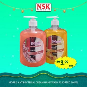 NSK-Ramadan-Promotion-9-350x350 - Johor Kedah Kelantan Kuala Lumpur Melaka Negeri Sembilan Pahang Penang Perak Perlis Promotions & Freebies Putrajaya Sabah Sarawak Selangor Supermarket & Hypermarket Terengganu 