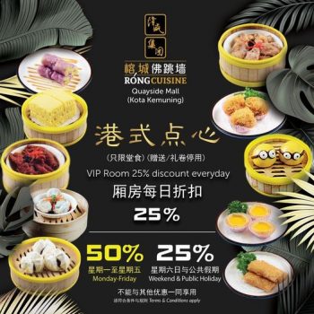 Rong-Cuisines-Dim-Sum-Promo-350x350 - Beverages Food , Restaurant & Pub Promotions & Freebies Selangor 