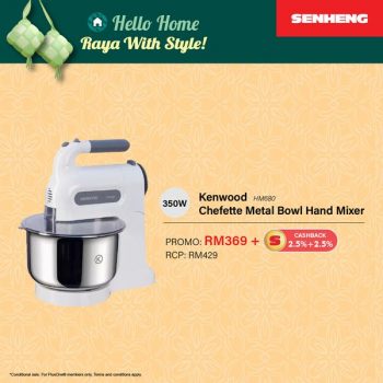 SENHENG-Raya-Promo-1-350x350 - Electronics & Computers Home Appliances Johor Kedah Kelantan Kitchen Appliances Kuala Lumpur Melaka Negeri Sembilan Pahang Penang Perak Perlis Promotions & Freebies Putrajaya Sabah Sarawak Selangor Terengganu 