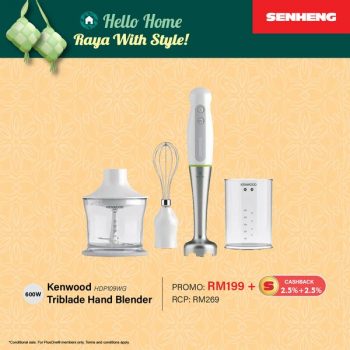 SENHENG-Raya-Promo-2-350x350 - Electronics & Computers Home Appliances Johor Kedah Kelantan Kitchen Appliances Kuala Lumpur Melaka Negeri Sembilan Pahang Penang Perak Perlis Promotions & Freebies Putrajaya Sabah Sarawak Selangor Terengganu 