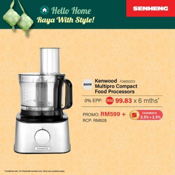 SENHENG-Raya-Promo-3-350x350 - Electronics & Computers Home Appliances Johor Kedah Kelantan Kitchen Appliances Kuala Lumpur Melaka Negeri Sembilan Pahang Penang Perak Perlis Promotions & Freebies Putrajaya Sabah Sarawak Selangor Terengganu 