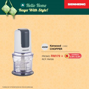 SENHENG-Raya-Promo-4-350x350 - Electronics & Computers Home Appliances Johor Kedah Kelantan Kitchen Appliances Kuala Lumpur Melaka Negeri Sembilan Pahang Penang Perak Perlis Promotions & Freebies Putrajaya Sabah Sarawak Selangor Terengganu 
