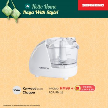 SENHENG-Raya-Promo-5-350x350 - Electronics & Computers Home Appliances Johor Kedah Kelantan Kitchen Appliances Kuala Lumpur Melaka Negeri Sembilan Pahang Penang Perak Perlis Promotions & Freebies Putrajaya Sabah Sarawak Selangor Terengganu 