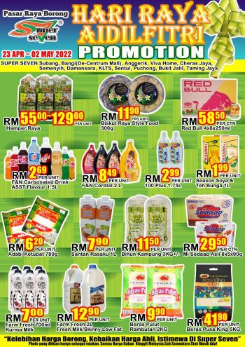 Super-Seven-Hari-Raya-Promotion-350x495 - Johor Kedah Kelantan Kuala Lumpur Melaka Negeri Sembilan Pahang Penang Perak Perlis Promotions & Freebies Putrajaya Sabah Sarawak Selangor Supermarket & Hypermarket Terengganu 