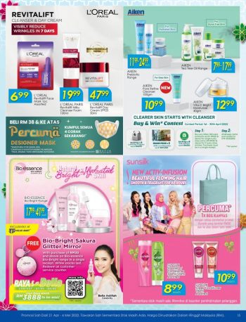 TF-Value-Mart-Hari-Raya-Promotion-Catalogue-14-350x458 - Johor Kedah Kelantan Kuala Lumpur Melaka Negeri Sembilan Pahang Penang Perak Perlis Promotions & Freebies Putrajaya Sabah Sarawak Selangor Supermarket & Hypermarket Terengganu 