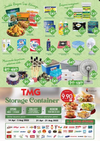TMG-Mart-Hari-Raya-Promotion-1-350x495 - Johor Kedah Kelantan Kuala Lumpur Melaka Negeri Sembilan Pahang Penang Perak Perlis Promotions & Freebies Putrajaya Sabah Sarawak Selangor Supermarket & Hypermarket Terengganu 