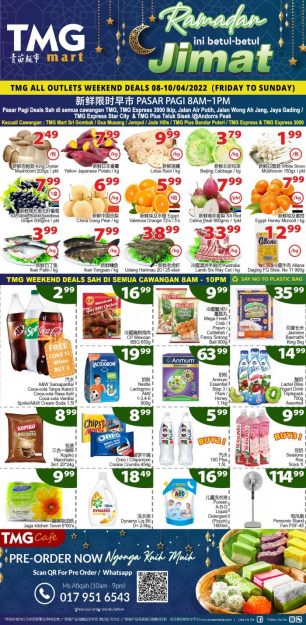 TMG-Mart-Ramadan-Weekend-Promotion-306x625 - Johor Kedah Kelantan Kuala Lumpur Melaka Negeri Sembilan Pahang Penang Perak Perlis Promotions & Freebies Putrajaya Sabah Sarawak Selangor Supermarket & Hypermarket Terengganu 