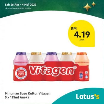 Tesco-Lotuss-Berjimat-Dengan-Kami-Promotion-14-15-350x350 - Johor Kedah Kelantan Kuala Lumpur Melaka Negeri Sembilan Pahang Penang Perak Perlis Promotions & Freebies Putrajaya Sabah Sarawak Selangor Supermarket & Hypermarket Terengganu 