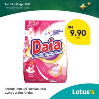 Tesco-Lotuss-Berjimat-Dengan-Kami-Promotion-16-10-350x350 - Johor Kedah Kelantan Kuala Lumpur Melaka Negeri Sembilan Pahang Penang Perak Perlis Promotions & Freebies Putrajaya Sabah Sarawak Selangor Supermarket & Hypermarket Terengganu 