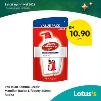 Tesco-Lotuss-Berjimat-Dengan-Kami-Promotion-17-14-350x350 - Johor Kedah Kelantan Kuala Lumpur Melaka Negeri Sembilan Pahang Penang Perak Perlis Promotions & Freebies Putrajaya Sabah Sarawak Selangor Supermarket & Hypermarket Terengganu 