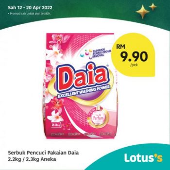 Tesco-Lotuss-Berjimat-Dengan-Kami-Promotion-17-5-350x350 - Johor Kedah Kelantan Kuala Lumpur Melaka Negeri Sembilan Pahang Penang Perak Perlis Promotions & Freebies Putrajaya Sabah Sarawak Selangor Supermarket & Hypermarket Terengganu 