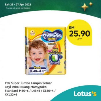 Tesco-Lotuss-Berjimat-Dengan-Kami-Promotion-18-13-350x350 - Johor Kedah Kelantan Kuala Lumpur Melaka Negeri Sembilan Pahang Penang Perak Perlis Promotions & Freebies Putrajaya Sabah Sarawak Selangor Supermarket & Hypermarket Terengganu