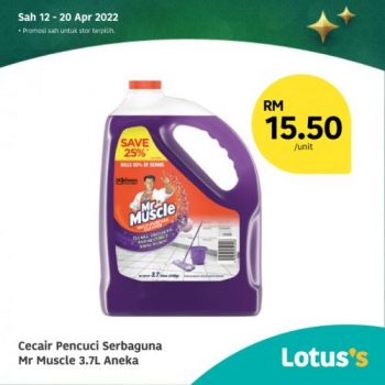 Tesco-Lotuss-Berjimat-Dengan-Kami-Promotion-18-5-350x350 - Johor Kedah Kelantan Kuala Lumpur Melaka Negeri Sembilan Pahang Penang Perak Perlis Promotions & Freebies Putrajaya Sabah Sarawak Selangor Supermarket & Hypermarket Terengganu 