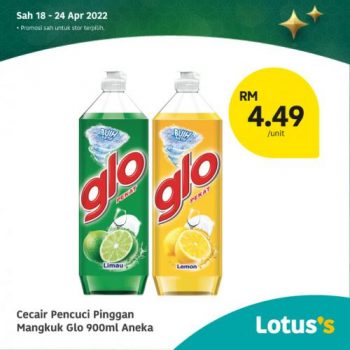 Tesco-Lotuss-Berjimat-Dengan-Kami-Promotion-23-5-350x350 - Johor Kedah Kelantan Kuala Lumpur Melaka Negeri Sembilan Pahang Penang Perak Perlis Promotions & Freebies Putrajaya Sabah Sarawak Selangor Supermarket & Hypermarket Terengganu 