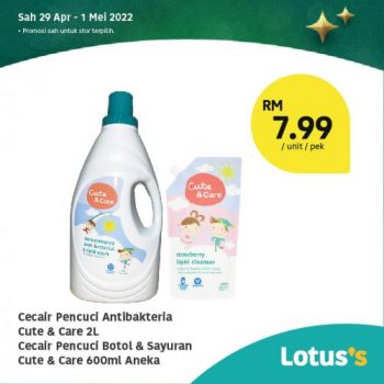 Tesco-Lotuss-Berjimat-Dengan-Kami-Promotion-30-6-350x350 - Johor Kedah Kelantan Kuala Lumpur Melaka Negeri Sembilan Pahang Penang Perak Perlis Promotions & Freebies Putrajaya Sabah Sarawak Selangor Supermarket & Hypermarket Terengganu 