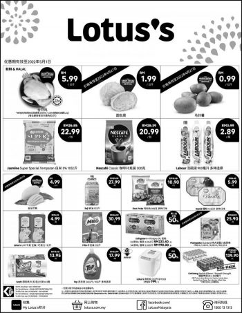 Tesco-Lotuss-Hari-Raya-Press-Ads-Promotion-1-1-350x453 - Johor Kedah Kelantan Kuala Lumpur Melaka Negeri Sembilan Pahang Penang Perak Perlis Promotions & Freebies Putrajaya Sabah Sarawak Selangor Supermarket & Hypermarket Terengganu 