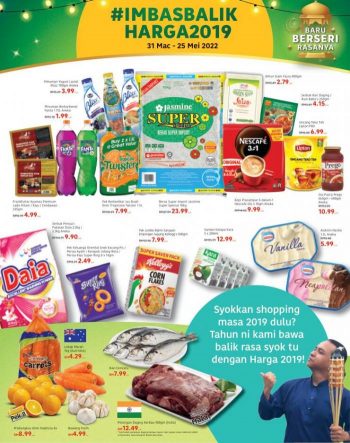 Tesco-Lotuss-Hari-Raya-Promotion-Catalogue-7-1-350x443 - Johor Kedah Kelantan Kuala Lumpur Melaka Negeri Sembilan Pahang Penang Perak Perlis Promotions & Freebies Putrajaya Sabah Sarawak Selangor Supermarket & Hypermarket Terengganu 