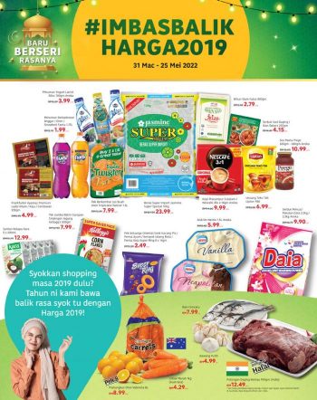 Tesco-Lotuss-Ramadan-Raya-Promotion-Catalogue-1-350x442 - Johor Kedah Kelantan Kuala Lumpur Melaka Negeri Sembilan Pahang Penang Perak Perlis Promotions & Freebies Putrajaya Sabah Sarawak Selangor Supermarket & Hypermarket Terengganu 