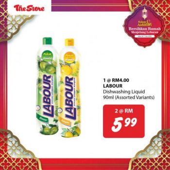 The-Store-Hari-Raya-Cleaning-Essentials-Promotion-1-350x349 - Johor Kedah Kelantan Kuala Lumpur Melaka Negeri Sembilan Pahang Penang Perak Perlis Promotions & Freebies Putrajaya Sabah Sarawak Selangor Supermarket & Hypermarket Terengganu 