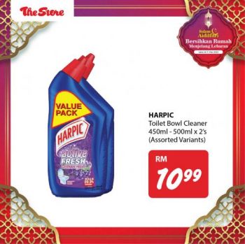 The-Store-Hari-Raya-Cleaning-Essentials-Promotion-4-350x349 - Johor Kedah Kelantan Kuala Lumpur Melaka Negeri Sembilan Pahang Penang Perak Perlis Promotions & Freebies Putrajaya Sabah Sarawak Selangor Supermarket & Hypermarket Terengganu 