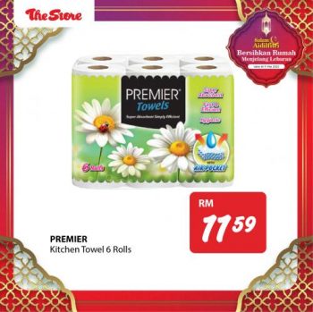 The-Store-Hari-Raya-Cleaning-Essentials-Promotion-9-350x349 - Johor Kedah Kelantan Kuala Lumpur Melaka Negeri Sembilan Pahang Penang Perak Perlis Promotions & Freebies Putrajaya Sabah Sarawak Selangor Supermarket & Hypermarket Terengganu 