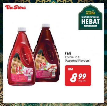The-Store-Hari-Raya-Promotion-2-350x349 - Johor Kedah Kelantan Kuala Lumpur Melaka Negeri Sembilan Pahang Penang Perak Perlis Promotions & Freebies Putrajaya Sabah Sarawak Selangor Supermarket & Hypermarket Terengganu 