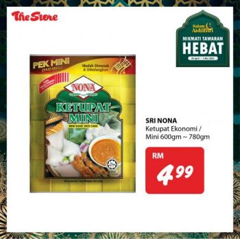 The-Store-Hari-Raya-Promotion-4-350x349 - Johor Kedah Kelantan Kuala Lumpur Melaka Negeri Sembilan Pahang Penang Perak Perlis Promotions & Freebies Putrajaya Sabah Sarawak Selangor Supermarket & Hypermarket Terengganu 