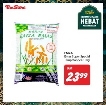 The-Store-Hari-Raya-Promotion-5-350x349 - Johor Kedah Kelantan Kuala Lumpur Melaka Negeri Sembilan Pahang Penang Perak Perlis Promotions & Freebies Putrajaya Sabah Sarawak Selangor Supermarket & Hypermarket Terengganu 