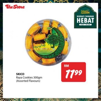The-Store-Hari-Raya-Promotion-6-350x349 - Johor Kedah Kelantan Kuala Lumpur Melaka Negeri Sembilan Pahang Penang Perak Perlis Promotions & Freebies Putrajaya Sabah Sarawak Selangor Supermarket & Hypermarket Terengganu 