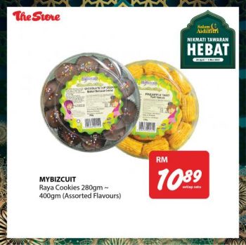 The-Store-Hari-Raya-Promotion-7-350x349 - Johor Kedah Kelantan Kuala Lumpur Melaka Negeri Sembilan Pahang Penang Perak Perlis Promotions & Freebies Putrajaya Sabah Sarawak Selangor Supermarket & Hypermarket Terengganu 