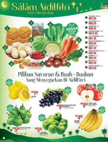 The-Store-Hari-Raya-Promotion-Catalogue-5-350x458 - Johor Kedah Kelantan Kuala Lumpur Melaka Negeri Sembilan Pahang Penang Perak Perlis Promotions & Freebies Putrajaya Sabah Sarawak Selangor Supermarket & Hypermarket Terengganu 