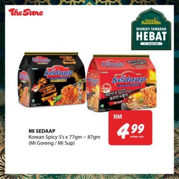 The-Store-Ramadan-Promotion-3-350x349 - Johor Kedah Kelantan Kuala Lumpur Melaka Negeri Sembilan Pahang Penang Perak Perlis Promotions & Freebies Putrajaya Sabah Sarawak Selangor Supermarket & Hypermarket Terengganu 