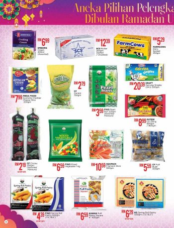 The-Store-Ramadan-Promotion-Catalogue-7-350x458 - Johor Kedah Kelantan Kuala Lumpur Melaka Negeri Sembilan Pahang Penang Perak Perlis Promotions & Freebies Putrajaya Sabah Sarawak Selangor Supermarket & Hypermarket Terengganu 