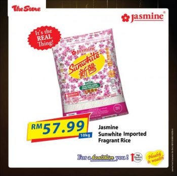The-Store-Ramadan-Rice-Promotion-3-350x349 - Johor Kedah Kelantan Kuala Lumpur Melaka Negeri Sembilan Pahang Penang Perak Perlis Promotions & Freebies Putrajaya Sabah Sarawak Selangor Supermarket & Hypermarket Terengganu 