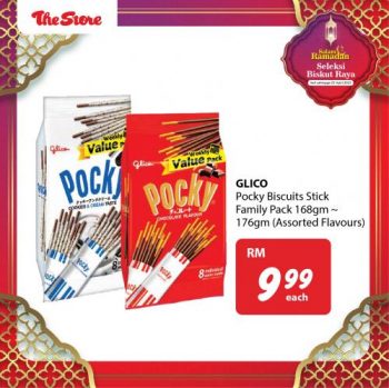 The-Store-Raya-Biscuits-Promotion-12-350x349 - Johor Kedah Kelantan Kuala Lumpur Melaka Negeri Sembilan Pahang Penang Perak Perlis Promotions & Freebies Putrajaya Sabah Sarawak Selangor Supermarket & Hypermarket Terengganu 