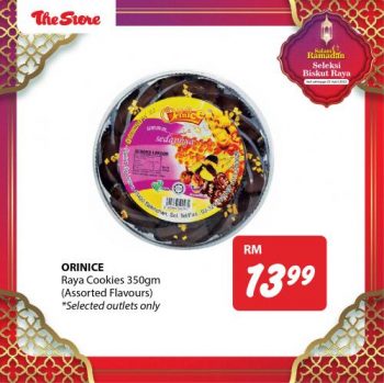 The-Store-Raya-Biscuits-Promotion-5-350x349 - Johor Kedah Kelantan Kuala Lumpur Melaka Negeri Sembilan Pahang Penang Perak Perlis Promotions & Freebies Putrajaya Sabah Sarawak Selangor Supermarket & Hypermarket Terengganu 