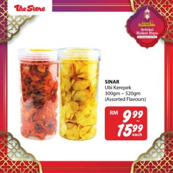The-Store-Raya-Biscuits-Promotion-9-350x349 - Johor Kedah Kelantan Kuala Lumpur Melaka Negeri Sembilan Pahang Penang Perak Perlis Promotions & Freebies Putrajaya Sabah Sarawak Selangor Supermarket & Hypermarket Terengganu 