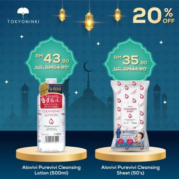 Tokyoninki-Ramadhan-Sale-8-350x350 - Beauty & Health Cosmetics Fragrances Johor Kedah Kelantan Kuala Lumpur Malaysia Sales Melaka Negeri Sembilan Online Store Pahang Penang Perak Perlis Personal Care Putrajaya Sabah Sarawak Selangor Skincare Terengganu 