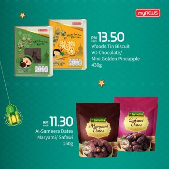 myNEWS-Raya-Special-1-350x350 - Johor Kedah Kelantan Kuala Lumpur Melaka Negeri Sembilan Pahang Penang Perak Perlis Promotions & Freebies Putrajaya Sabah Sarawak Selangor Supermarket & Hypermarket Terengganu 