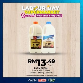 5-350x350 - Johor Kedah Kelantan Kuala Lumpur Melaka Negeri Sembilan Pahang Penang Perak Perlis Promotions & Freebies Putrajaya Sabah Sarawak Selangor Supermarket & Hypermarket Terengganu 