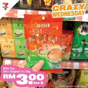 7-Eleven-Crazy-Wednesday-Promotion-6-2-350x350 - Johor Kedah Kelantan Kuala Lumpur Melaka Negeri Sembilan Pahang Penang Perak Perlis Promotions & Freebies Putrajaya Sabah Sarawak Selangor Supermarket & Hypermarket Terengganu 