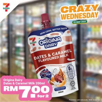 7-Eleven-Crazy-Wednesday-Promotion-6-3-350x350 - Johor Kedah Kelantan Kuala Lumpur Melaka Negeri Sembilan Pahang Penang Perak Perlis Promotions & Freebies Putrajaya Sabah Sarawak Selangor Supermarket & Hypermarket Terengganu 