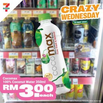 7-Eleven-Crazy-Wednesday-Promotion-7-3-350x350 - Johor Kedah Kelantan Kuala Lumpur Melaka Negeri Sembilan Pahang Penang Perak Perlis Promotions & Freebies Putrajaya Sabah Sarawak Selangor Supermarket & Hypermarket Terengganu 