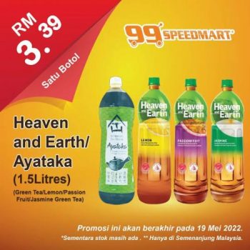 99-Speedmart-Special-Promotion-350x350 - Johor Kedah Kelantan Kuala Lumpur Melaka Negeri Sembilan Pahang Penang Perak Perlis Promotions & Freebies Putrajaya Selangor Supermarket & Hypermarket Terengganu 